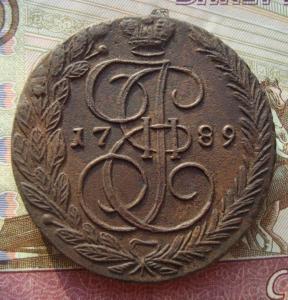 1789 реверс.jpg