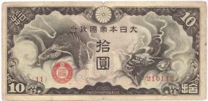 10 yen sen 1.jpg