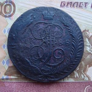 1788 неиз пат.jpg