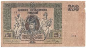 250 ростов бвз 1.jpg