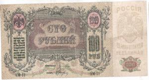 100 ростов венз 1.jpg