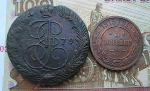 1915,1779 рв.2.jpg