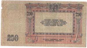 250 ростов бвз 2.jpg