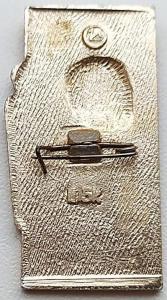 Знак 20-й  сьезд ВЛКСМ (4).jpg