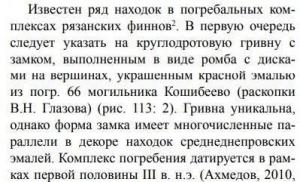 zamok_grivny_(2).jpg.59f580b5fa7d310b0cf6d34a31f6ffad (1).jpg