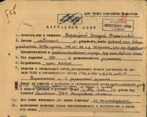 вгм — копия.jpg