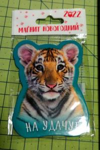 от Энгельса_4.jpg