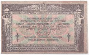 25 ростов 2.jpg