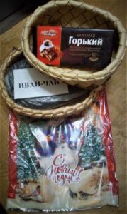 Подарок от никмак фото №1.jpg