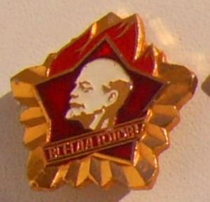 Пионерский значок (4).JPG