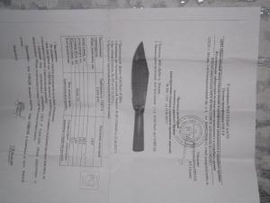 нож-копье,стоп сигнал, блокнот, лупа - нож 012.JPG