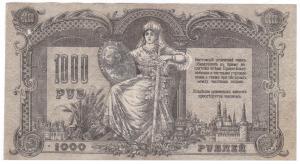 1000 Ростов 1.jpg