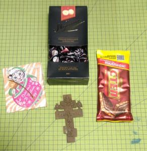 от Серого_1.jpg