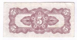 5 цент Малая япокк  2.jpg