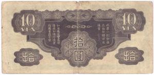 10 yen 2.jpg