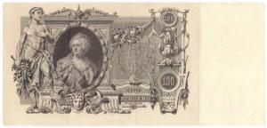 100 1910  Коншин  2.jpg