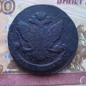 1788 неиз пат1.jpg