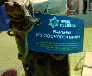 От Сахара_2.jpg