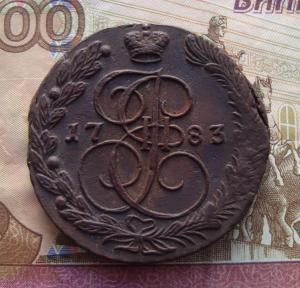 1783 рв пер.jpg