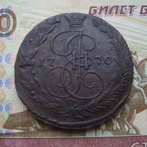 1770 рв сдвиг ш.jpg