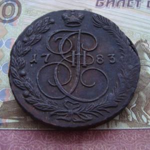 1783 отл угрв.jpg