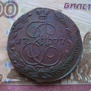 5 копеек 1777 22.jpg