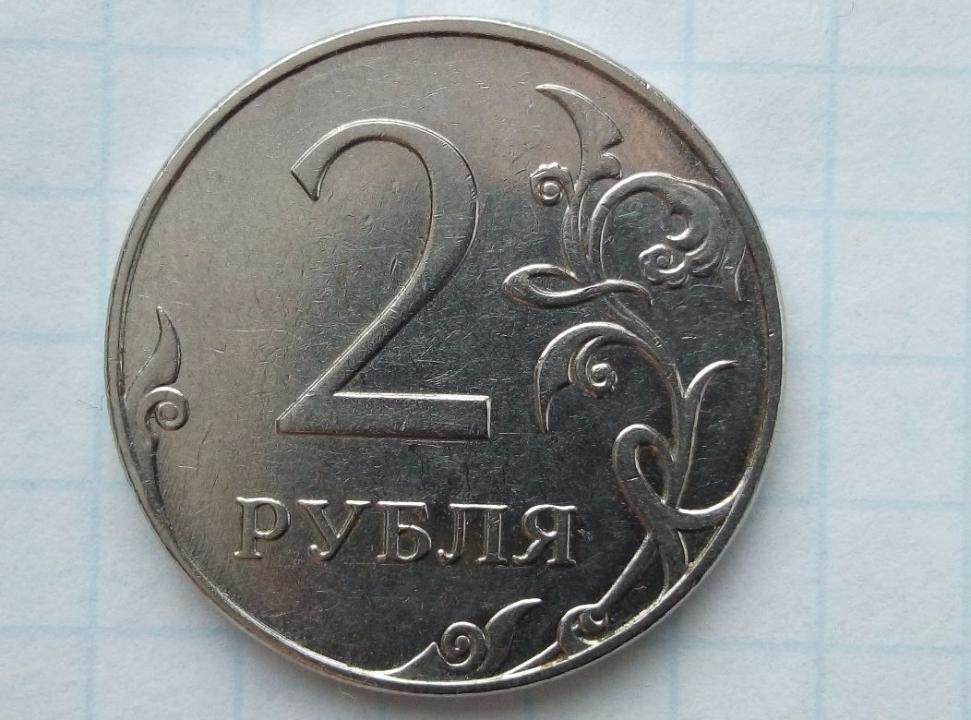 2 Рубля 2009. Японский рубли 2009.