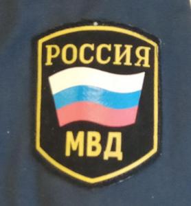 куртка МВД-ДПС бу (2).jpg