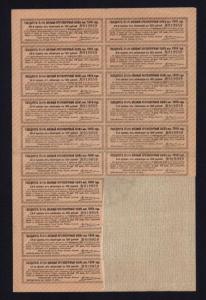 100 рублей. Гос. 5,5% военный краткосрочный заем 1916  2.jpg