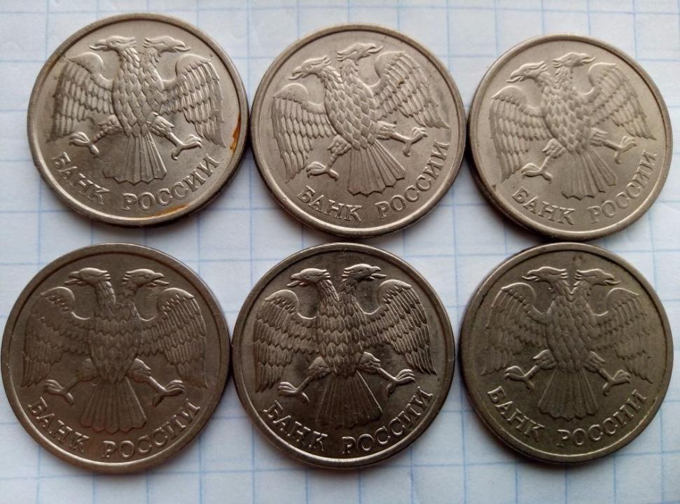 3 рубля 1993