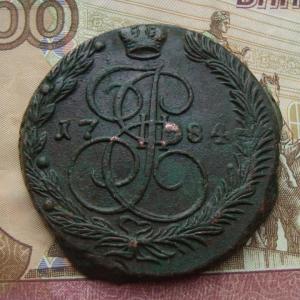 1784 р.jpg