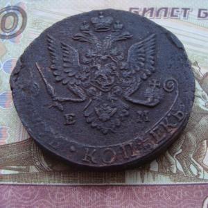 1783 отл угав.jpg