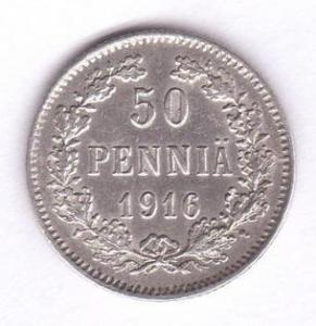 50 пень 16  из5  1  1.jpg