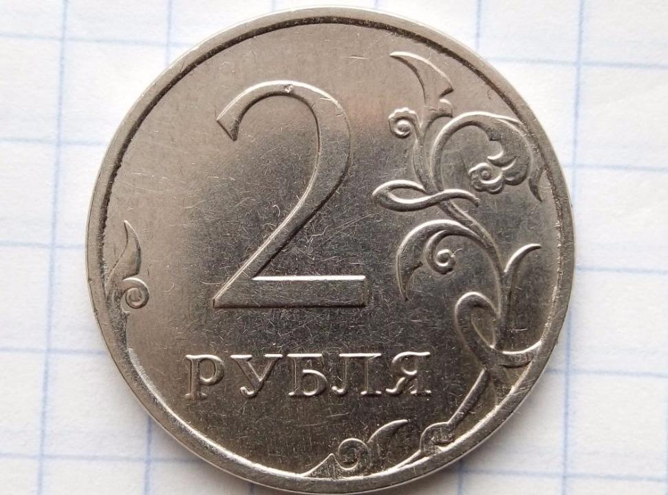 Монеты 5 рублей 2020 года. 2 Рубля 2020. 1 Рубль 2020 брак раскол штемпеля. 5 Рублей 2020 шт б2. 2 Рубля 2008 СПМД брак.