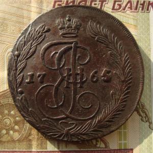 1765 с 4 р.jpg
