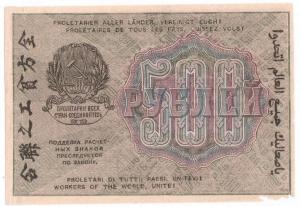 500 19 Гальцов  2.jpg