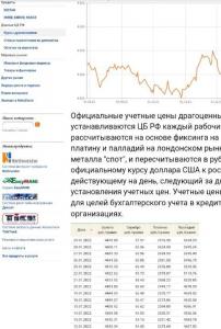 Screenshot_20220130-111110_Yandex.jpg