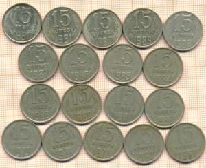 15 коп 18 шт 70 001.jpg