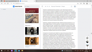 Снимок экрана (2647).png