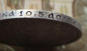 50 копеек 1922 АГ г.jpg