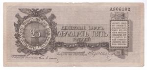 25 юденич 1.jpg