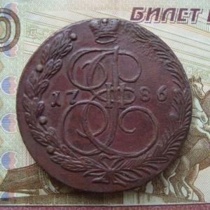 1786 реверс.jpg