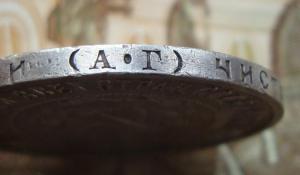 50 копеек 1922 АГ 1г.jpg