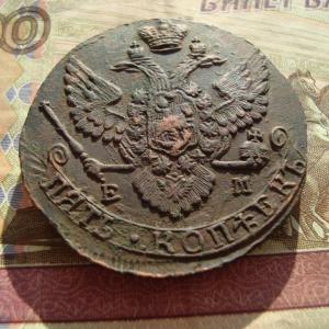 1789угв орел.jpg