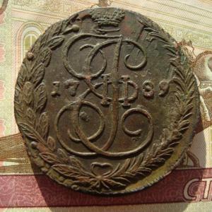 5 копеек 1789 чо1.jpg