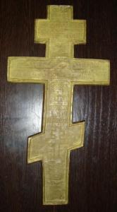 крест 34 молитва.jpg