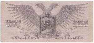 25 юденич 2.jpg