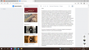 Снимок экрана (2649).png