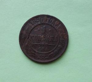 DSC04017_новый размер.JPG