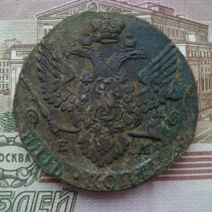 5 нечищ орел.jpg